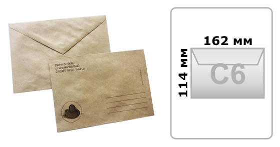 Печать конвертов C6