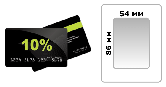 Печать визиток 54х86мм на белом пластике у метро Сокольники