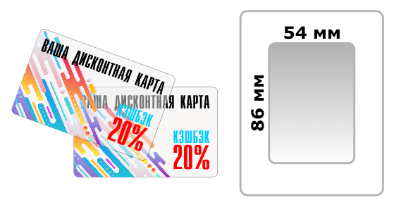 Печать визиток 54х86мм на прозрачном пластике в районе Новогиреево